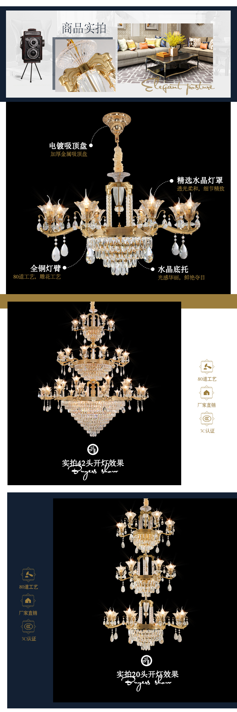 [EDS商城精选-灯饰]欧式风格 — — 鸿博 新品上架！