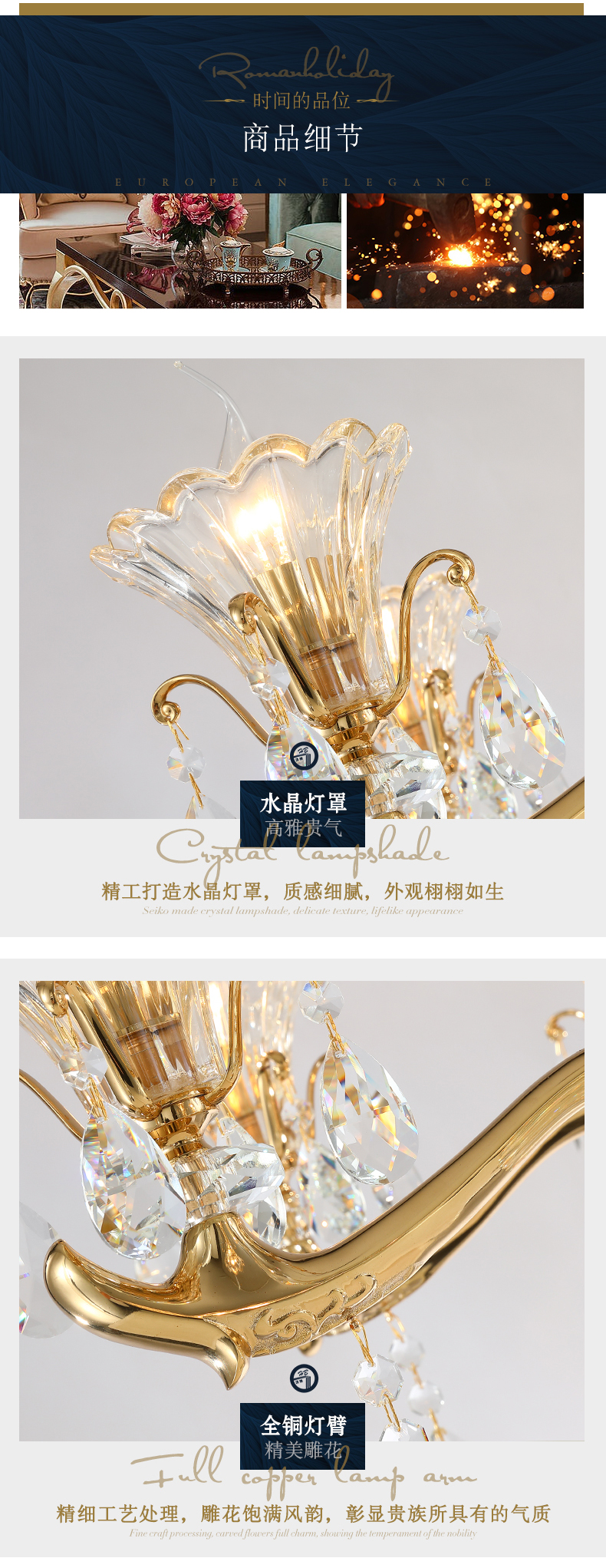 [EDS商城精选-灯饰]欧式风格 — — 鸿博 新品上架！