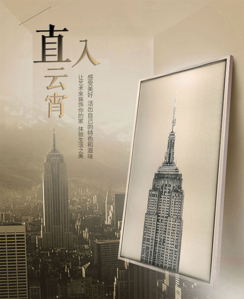 [EDS商城精选-家居饰品]现代风格— — 圣凡 品牌进驻！
