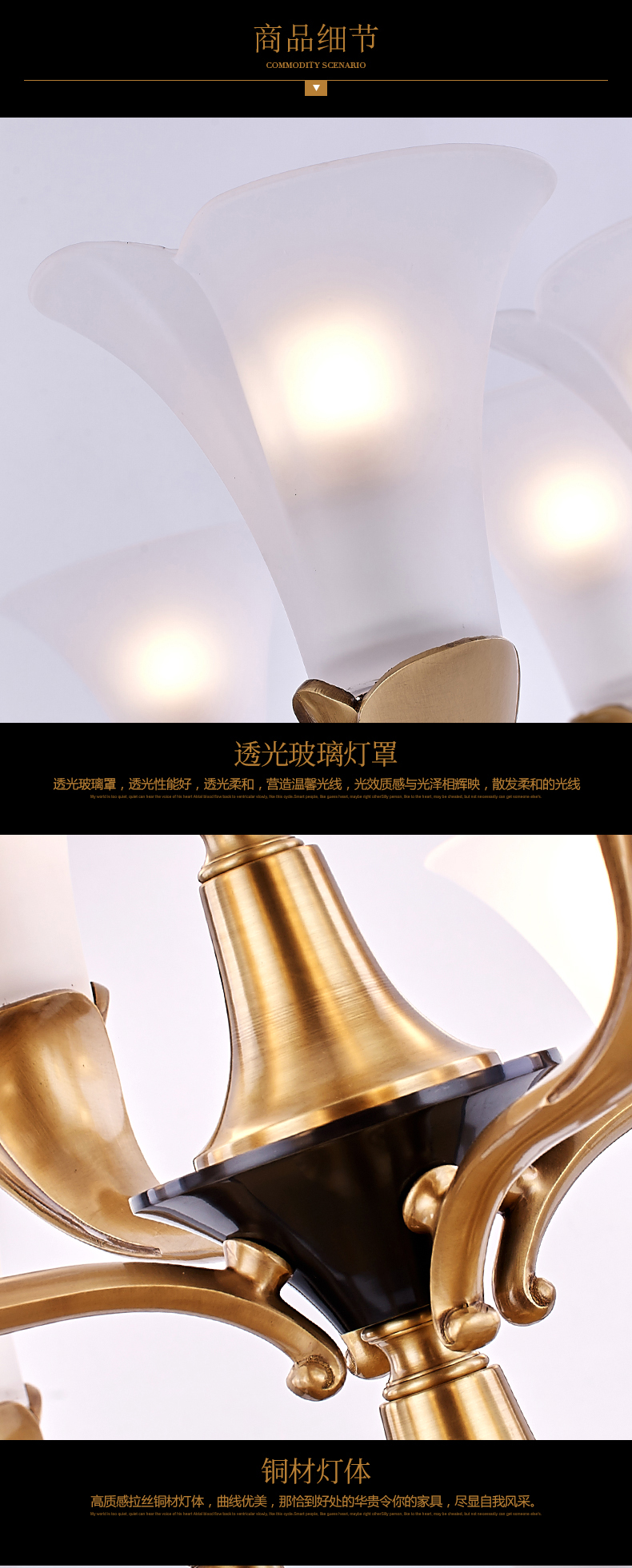 [EDS商城精选-灯饰]美式风格 — — 晶戈 新品上架！