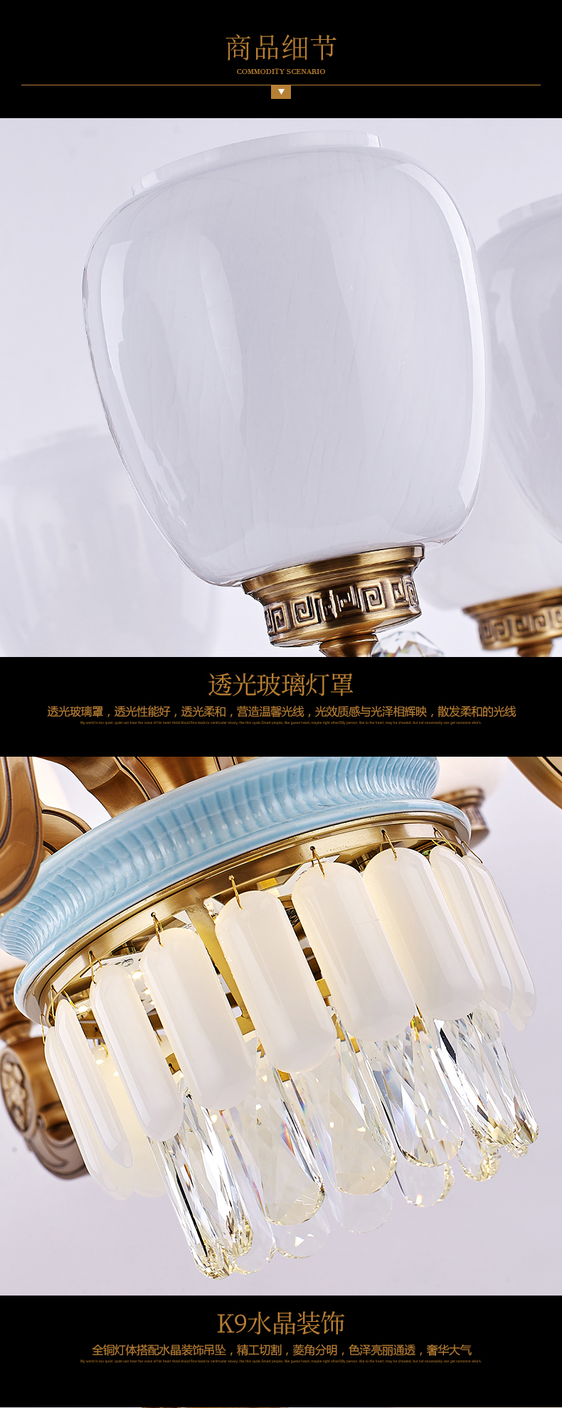 [EDS商城精选-灯饰]美式风格 — — 晶戈 新品上架！