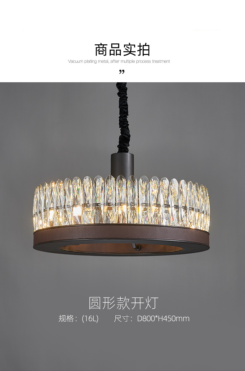 [E淘-灯饰]现代风格 — — 简奢风情 新品上架！