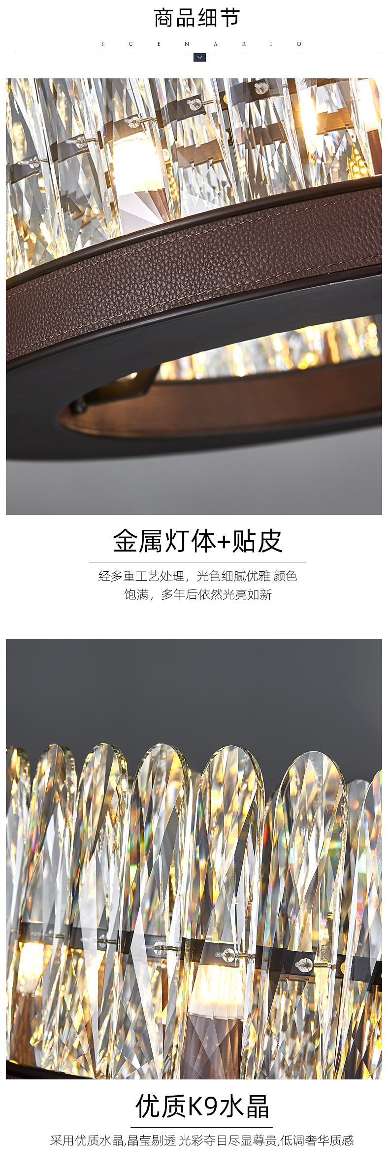 [E淘-灯饰]现代风格 — — 简奢风情 新品上架！