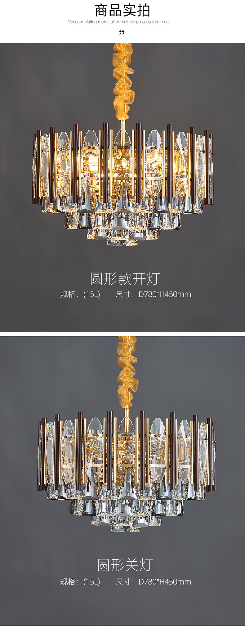 [E淘-灯饰]现代风格 — — 简奢风情 新品上架！