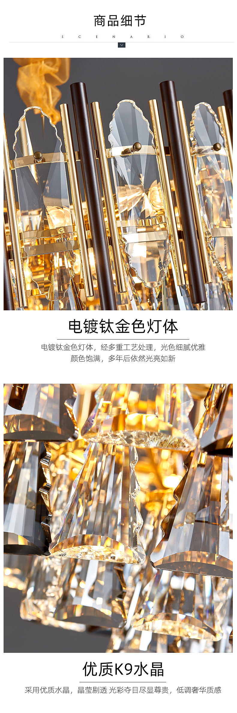 [E淘-灯饰]现代风格 — — 简奢风情 新品上架！