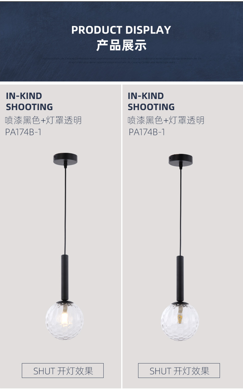 [E淘-灯饰]美式风格  ——杰迪照明 新品上架！