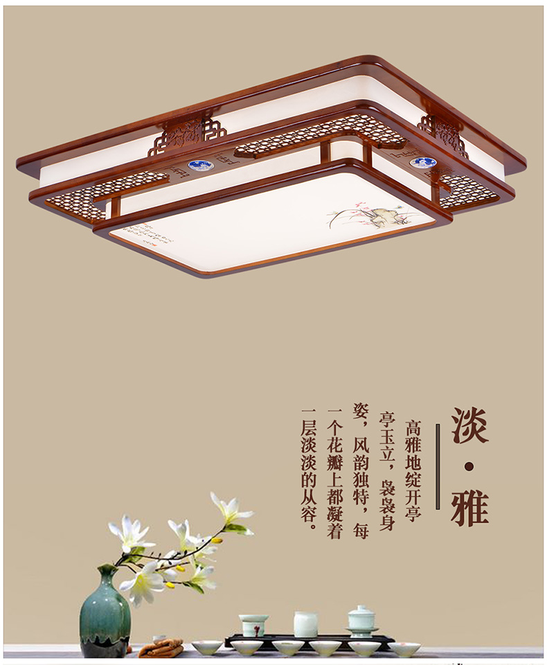 [E淘-灯饰]中式风格 — — 崇鼎 新品上架！