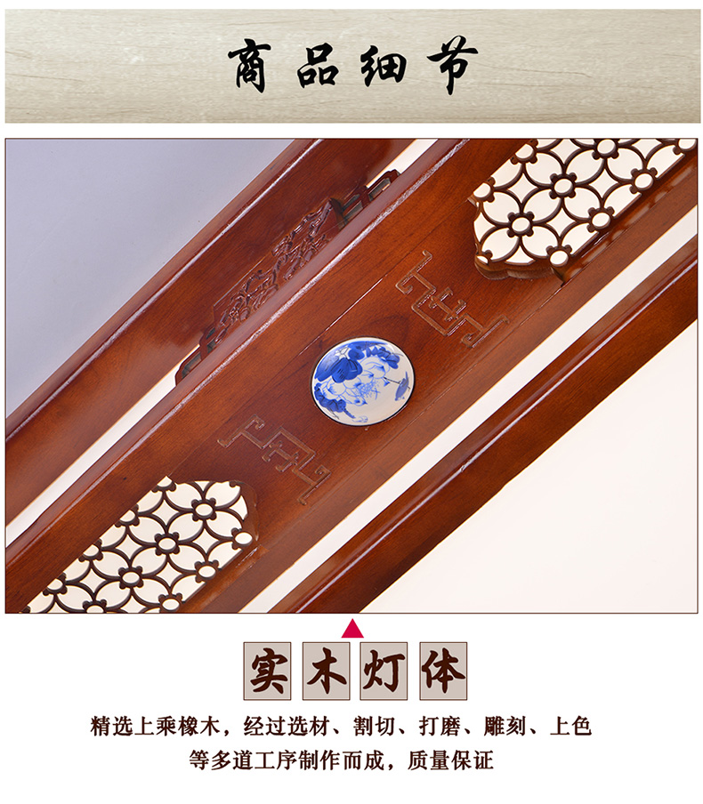 [E淘-灯饰]中式风格 — — 崇鼎 新品上架！