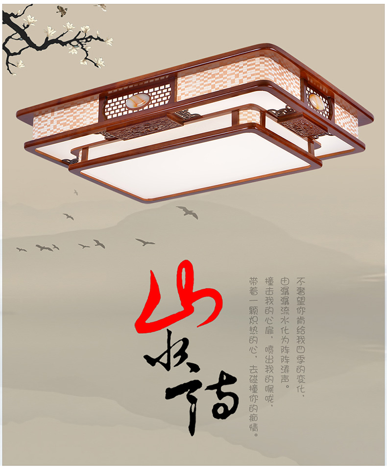 [E淘-灯饰]中式风格 — — 崇鼎 新品上架！