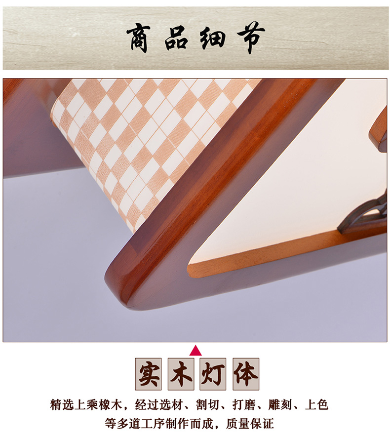 [E淘-灯饰]中式风格 — — 崇鼎 新品上架！
