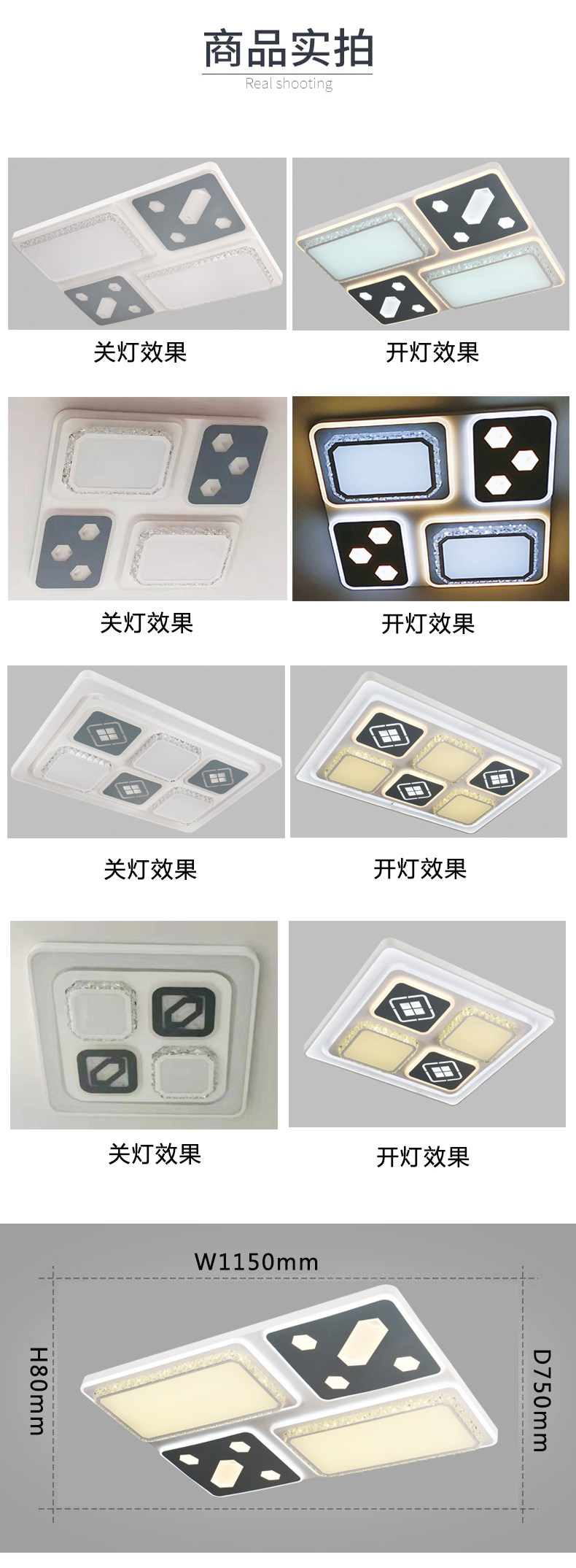[E淘-灯饰]现代风格 — — 魅泰 新品上架！