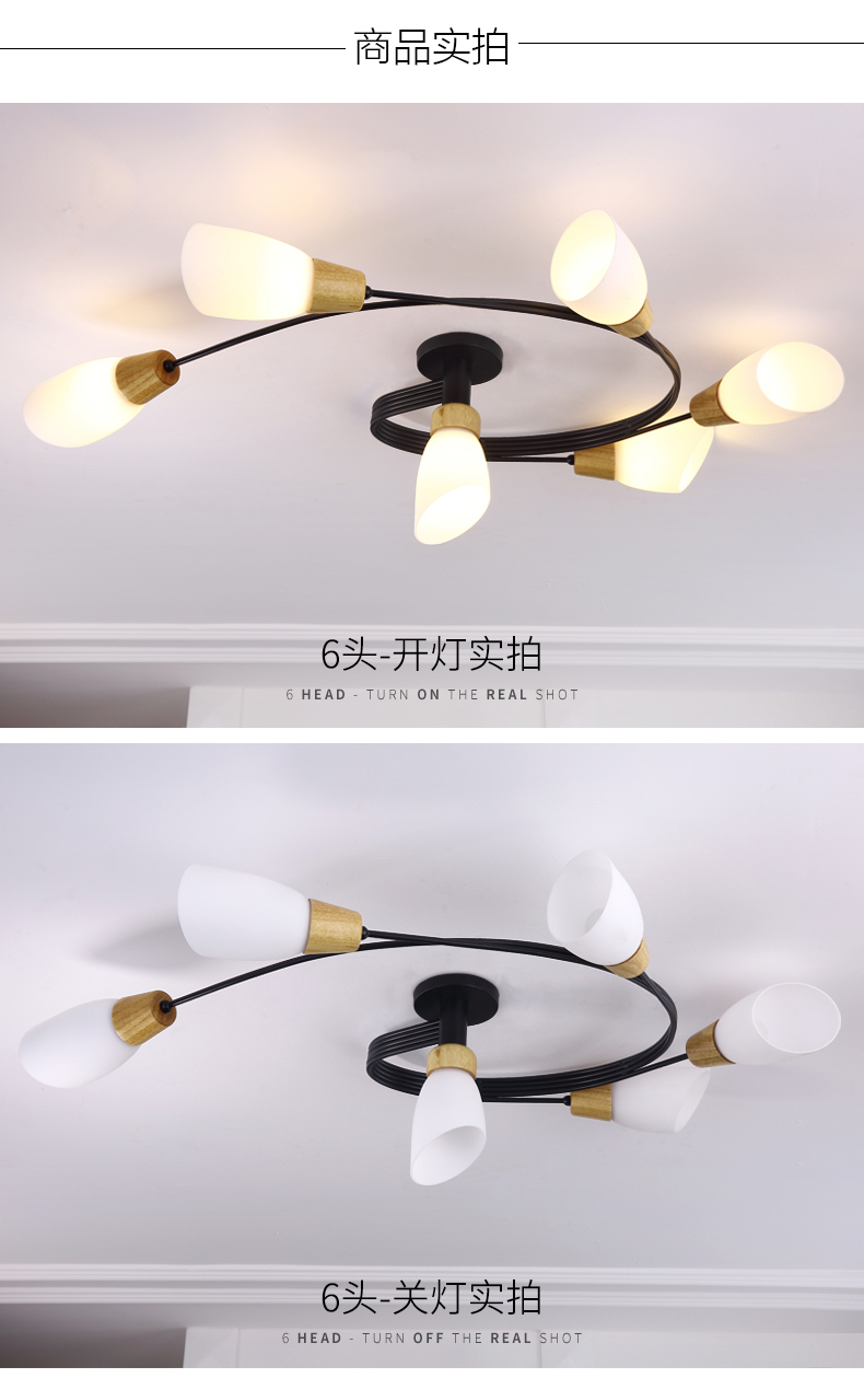 [E淘-灯饰]现代风格 — — 狠亮 新品上架！