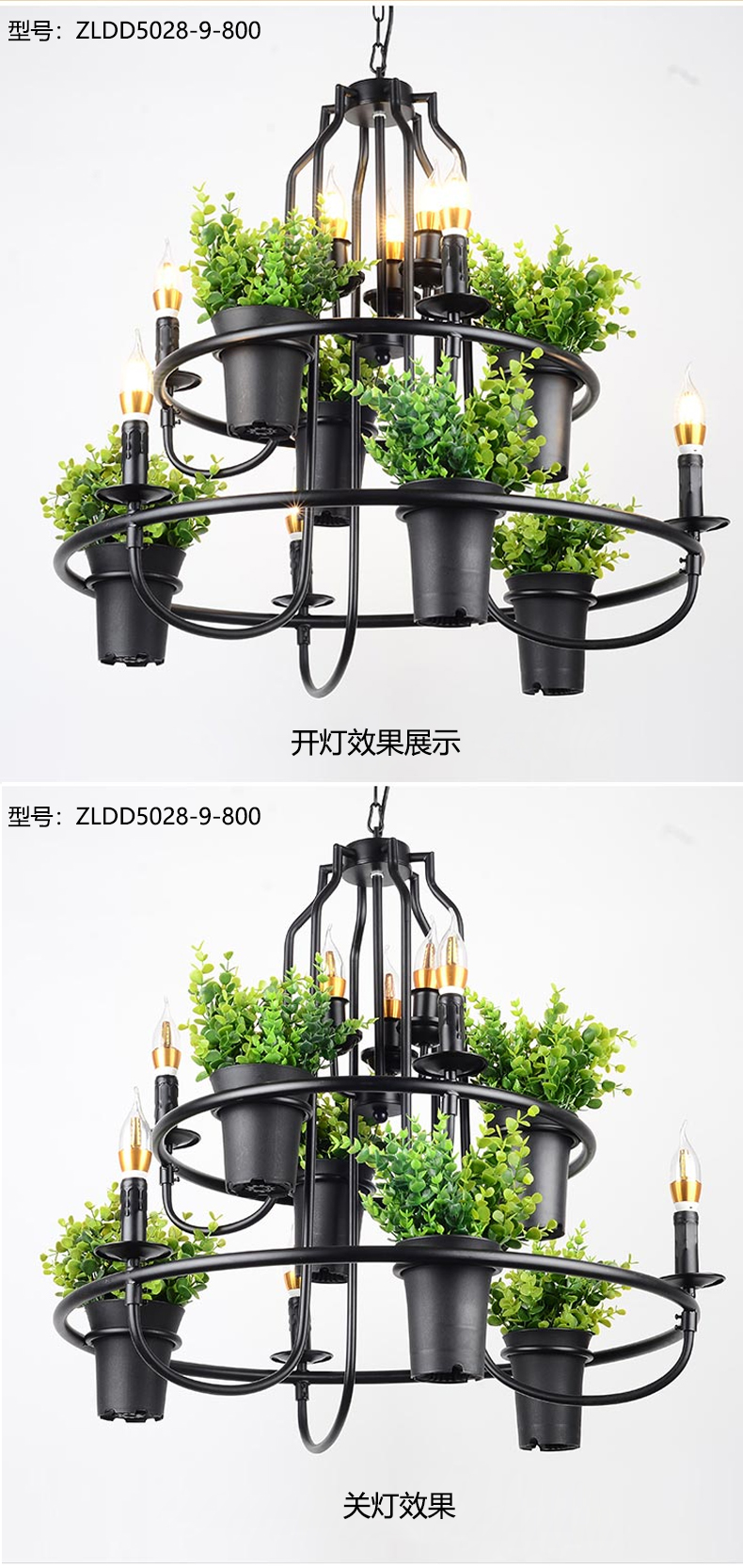 [E淘-灯饰]美式风格 — — 狠亮 新品上架！