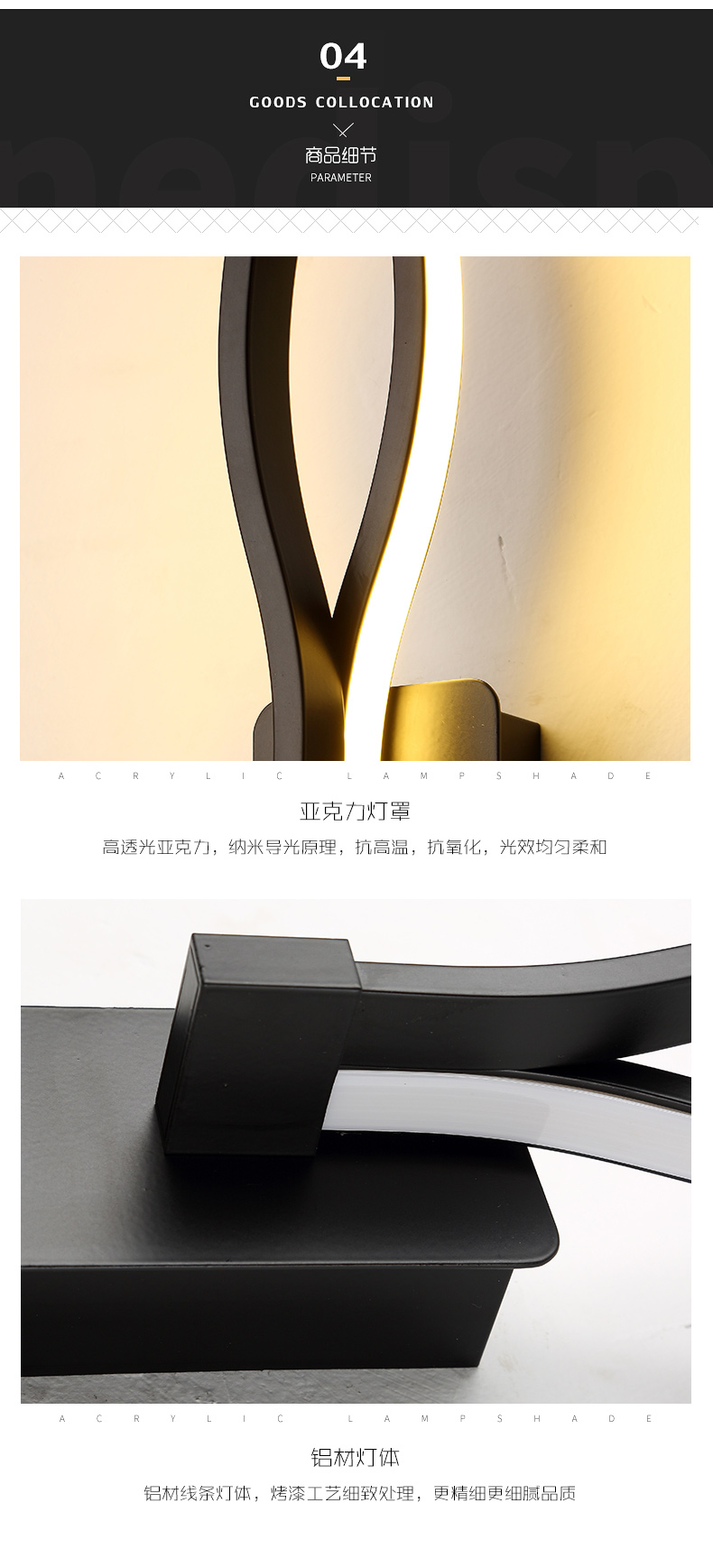 [E淘-灯饰]现代风格 — — 北欧空间 新品上架！