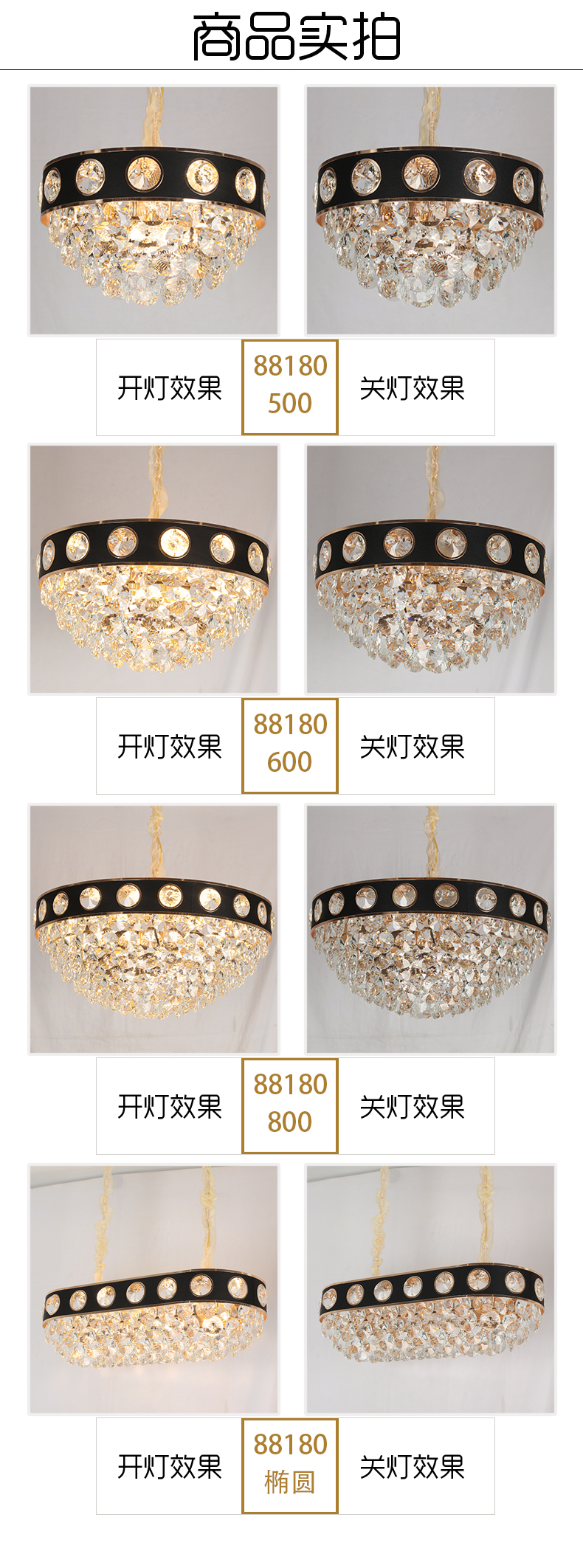 [E淘-灯饰]现代风格——邦博灯饰 新品上架！
