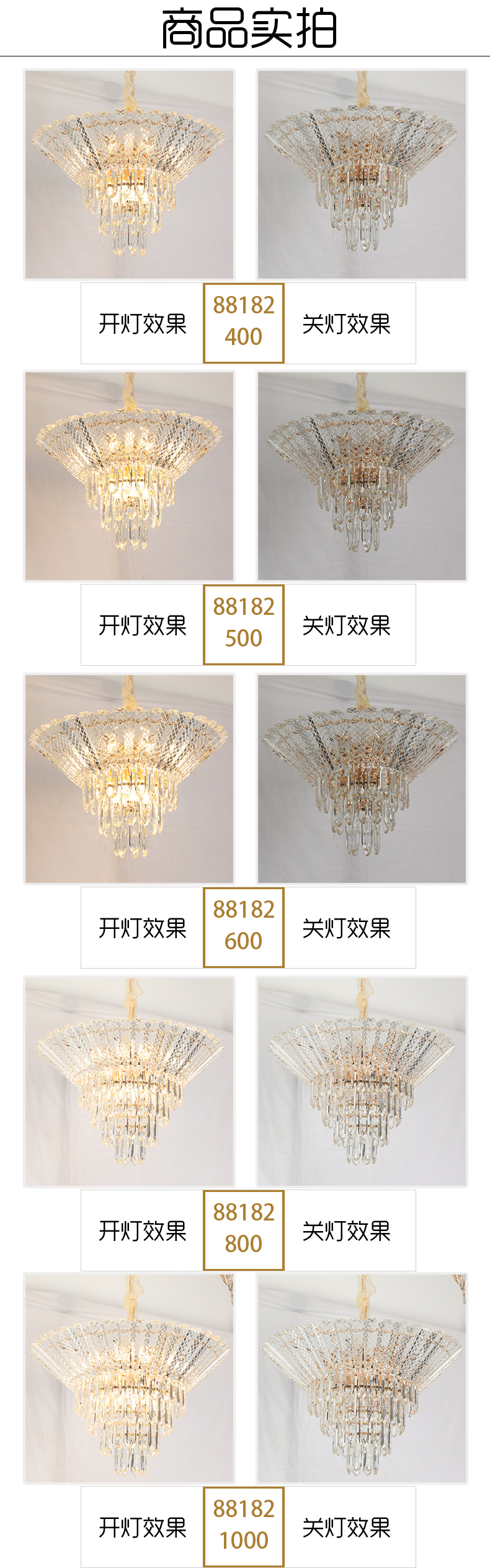 [E淘-灯饰]现代风格——邦博灯饰 新品上架！