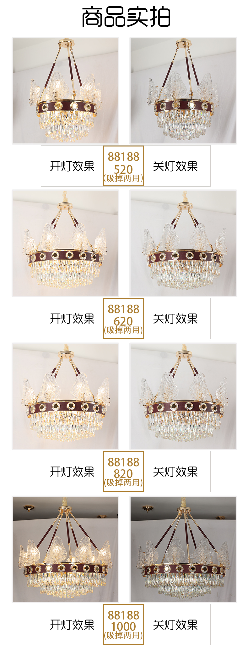 [E淘-灯饰]现代风格——邦博灯饰 新品上架！