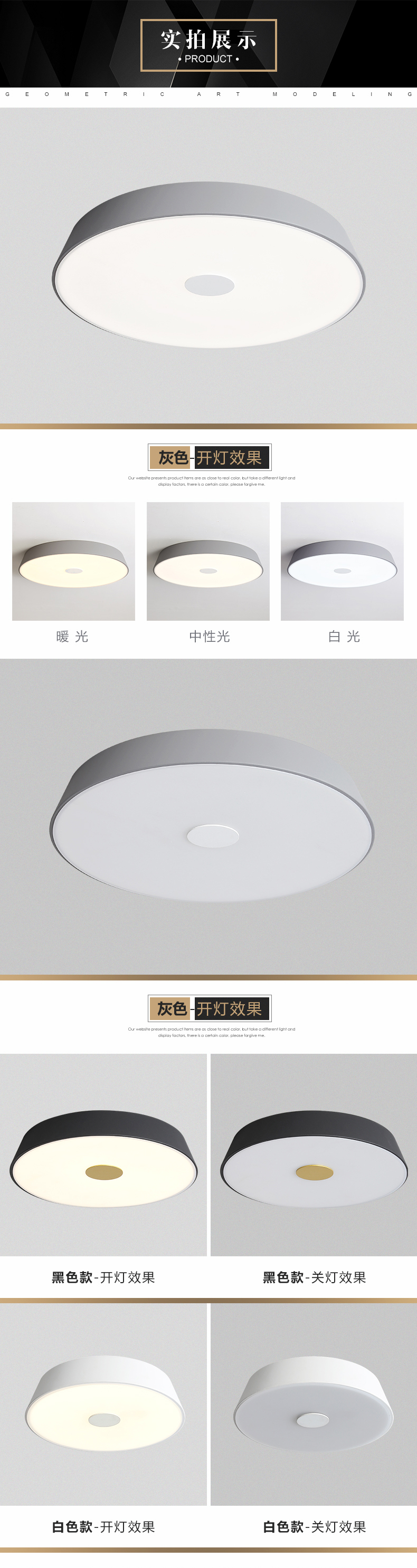[E淘-灯饰]现代风格 — — 简易照 新品上架！