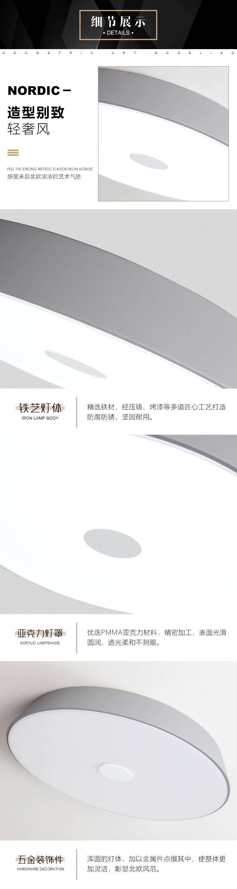 [E淘-灯饰]现代风格 — — 简易照 新品上架！