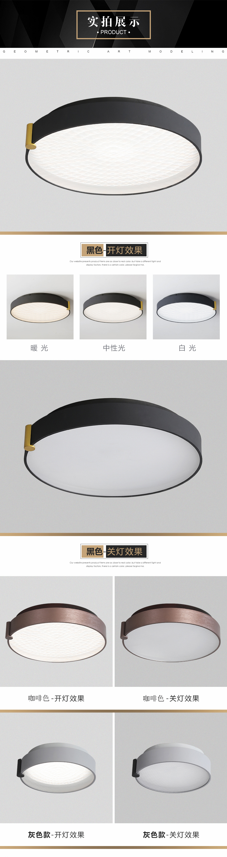 [E淘-灯饰]现代风格 — — 简易照 新品上架！