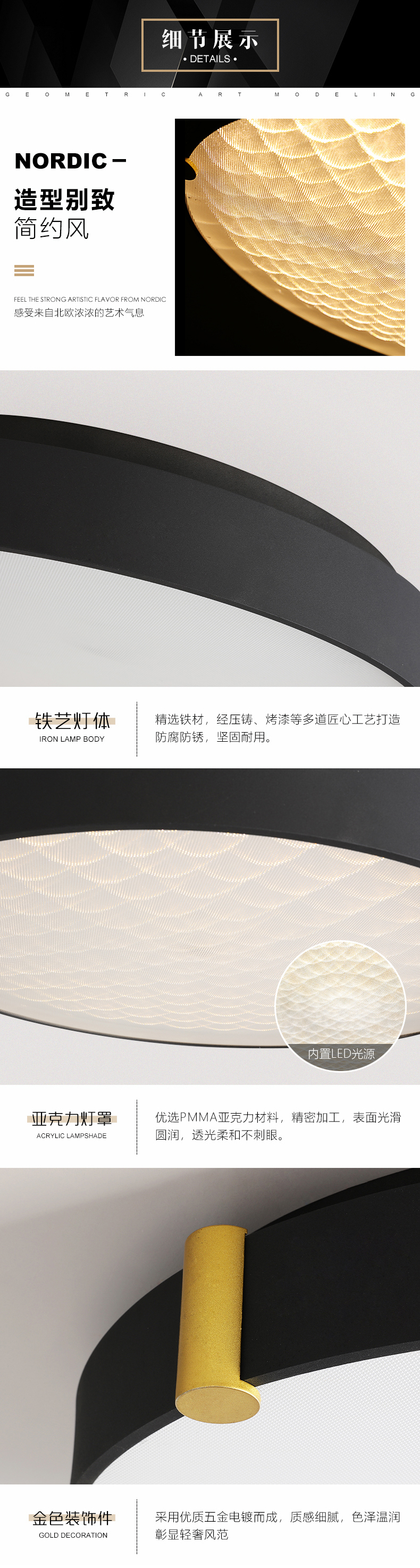 [E淘-灯饰]现代风格 — — 简易照 新品上架！