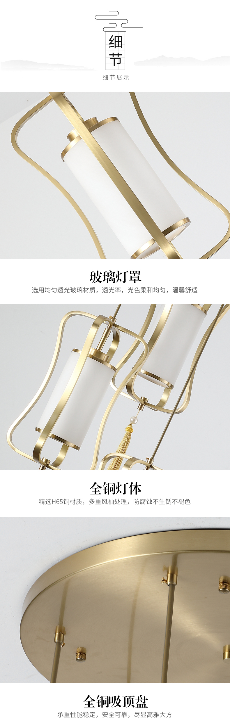 [E淘-灯饰]中式风格 — — 富邸 新品上架！