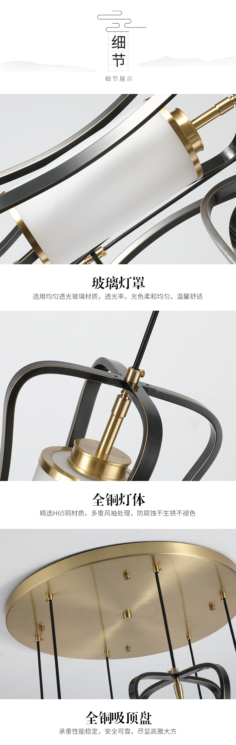 [E淘-灯饰]中式风格 — — 富邸 新品上架！