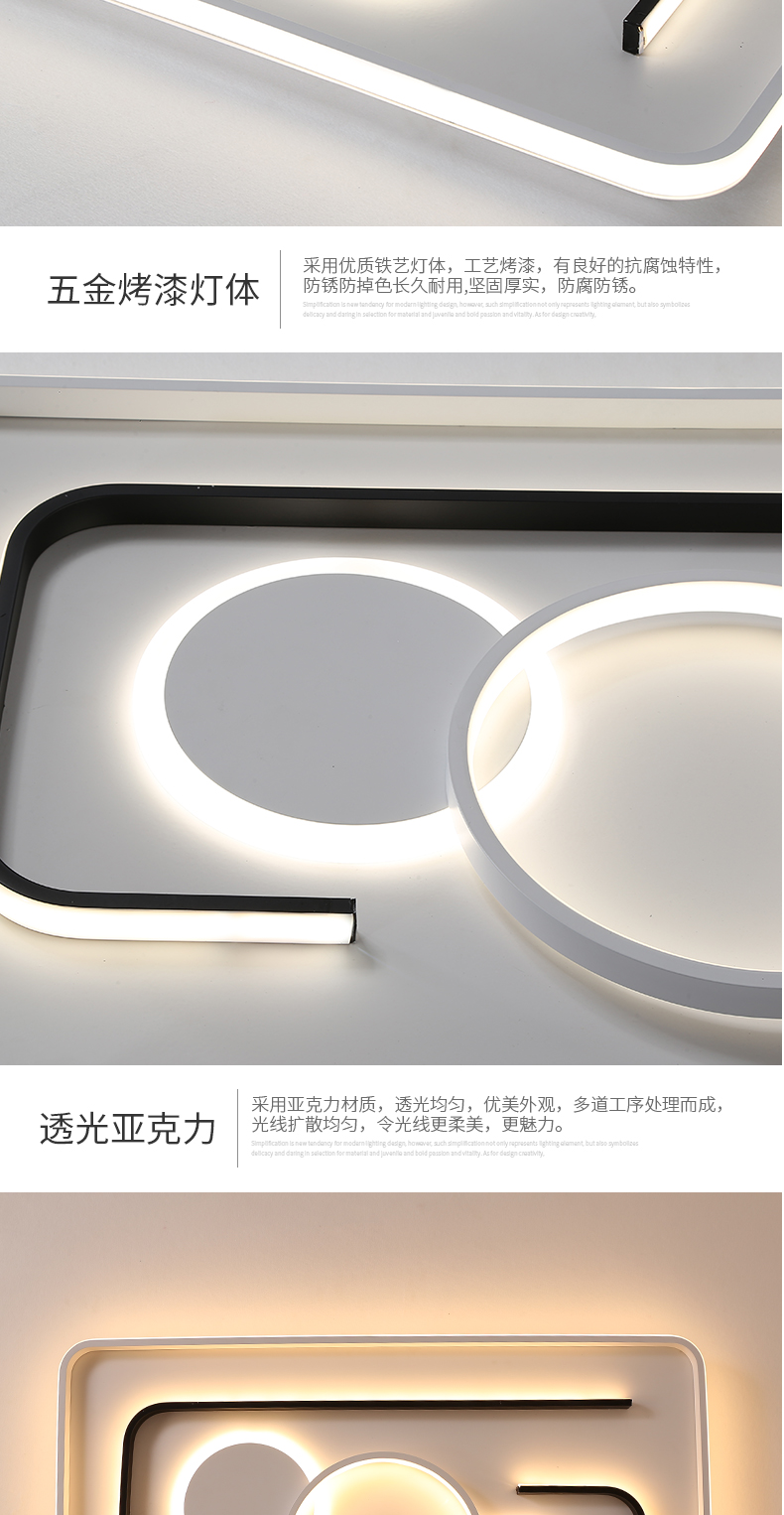 [E淘-灯饰]现代风格——爱光空间 新品上架