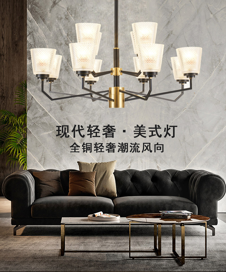 [EDS商城精选-灯饰] 美式风格 — — 名灯共和●简美 新品上架！