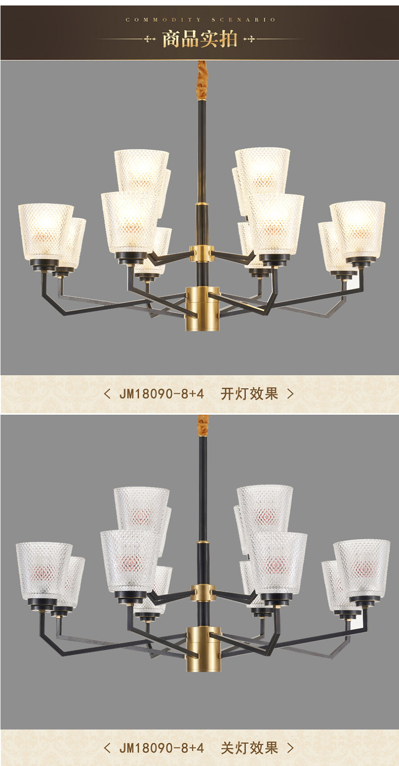 [EDS商城精选-灯饰] 美式风格 — — 名灯共和●简美 新品上架！