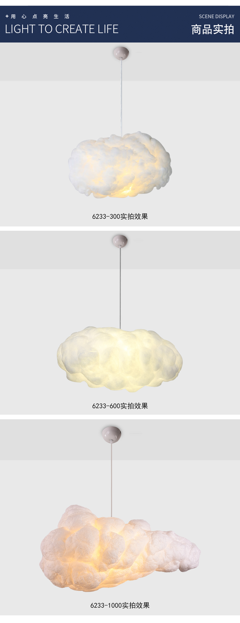 [E淘-灯饰]现代风格 — — 零度空间 新品上架！