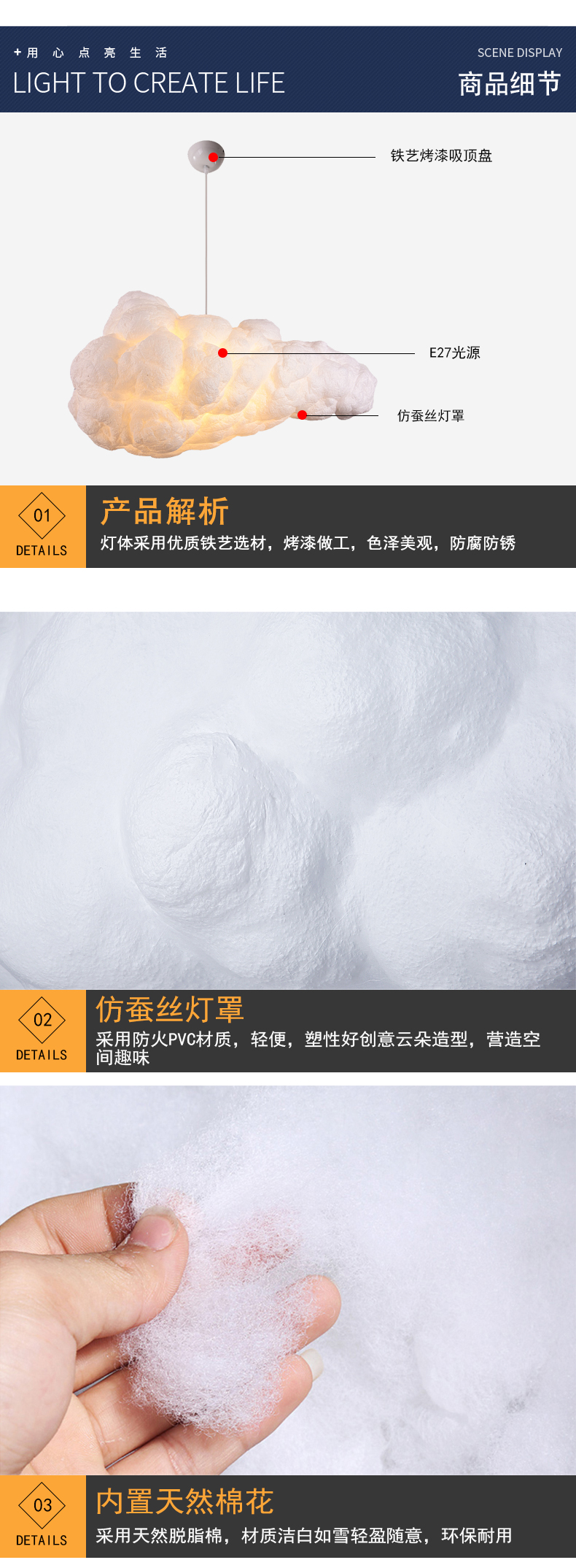 [E淘-灯饰]现代风格 — — 零度空间 新品上架！