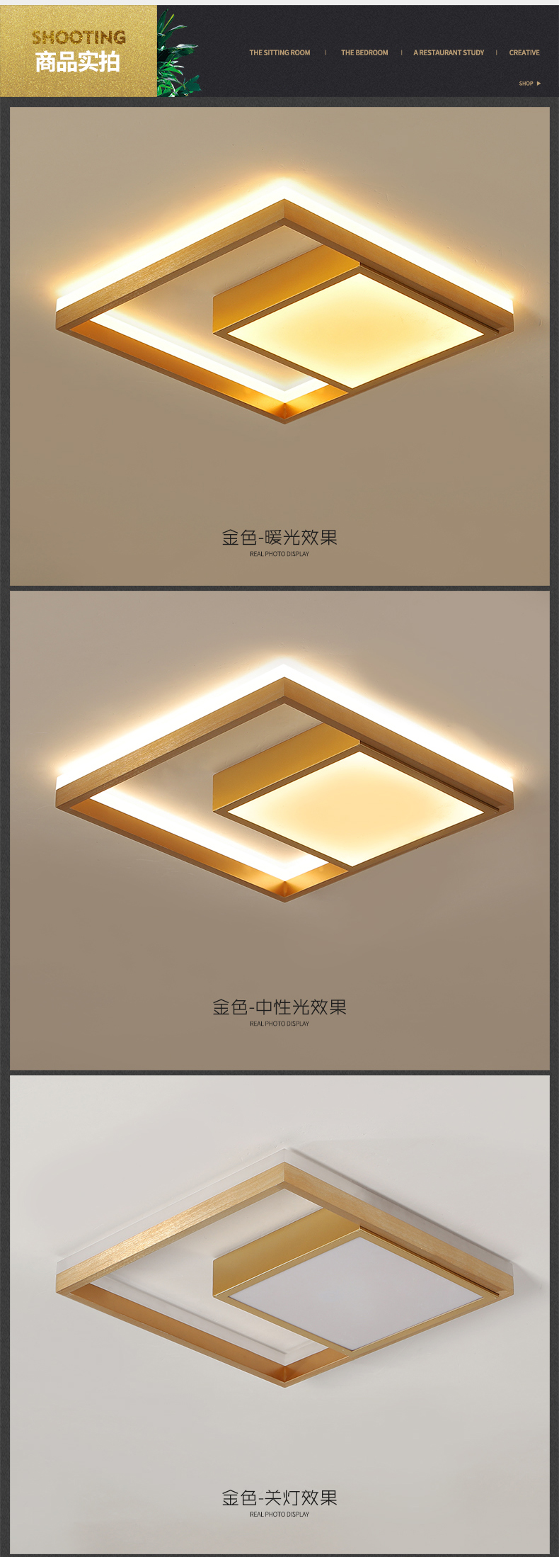 [E淘-灯饰]现代风格 — — 明义 新品上架！