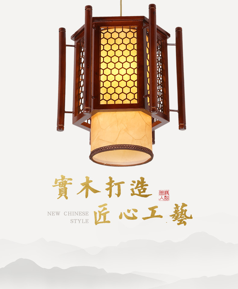[E淘-灯饰]中式风格 — — 木府 新品上架！