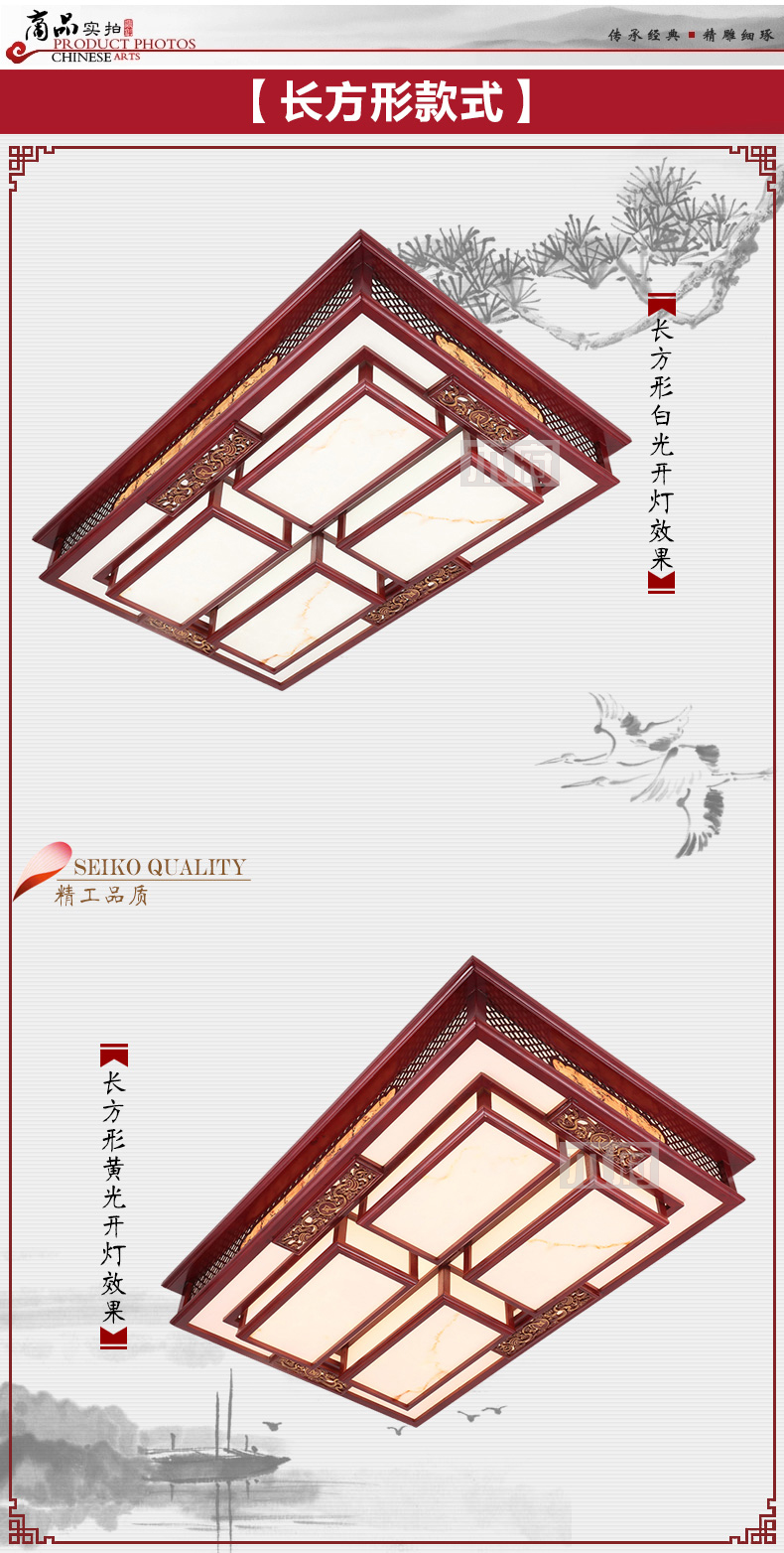 [E淘-灯饰]中式风格 — — 木府 新品上架！