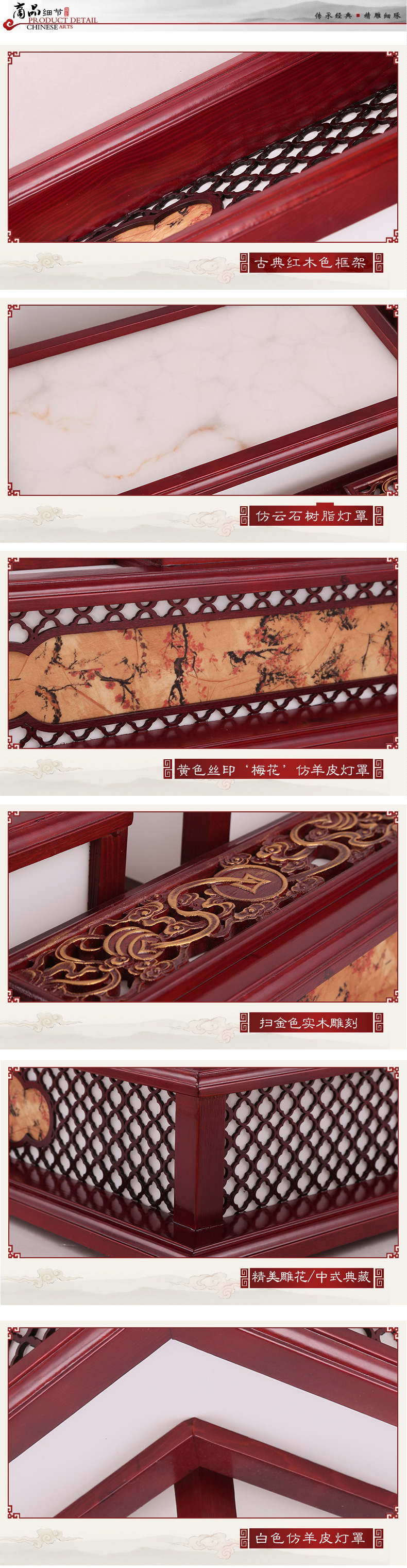 [E淘-灯饰]中式风格 — — 木府 新品上架！