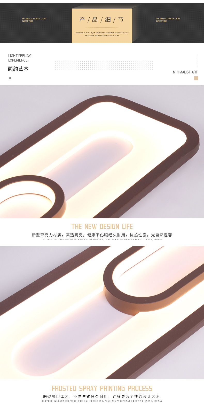 [E淘-灯饰]现代风格 — — 启曼灯饰 新品上架！