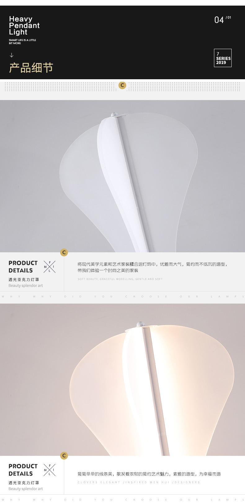 [E淘-灯饰]现代风格 — — 启曼灯饰 新品上架！