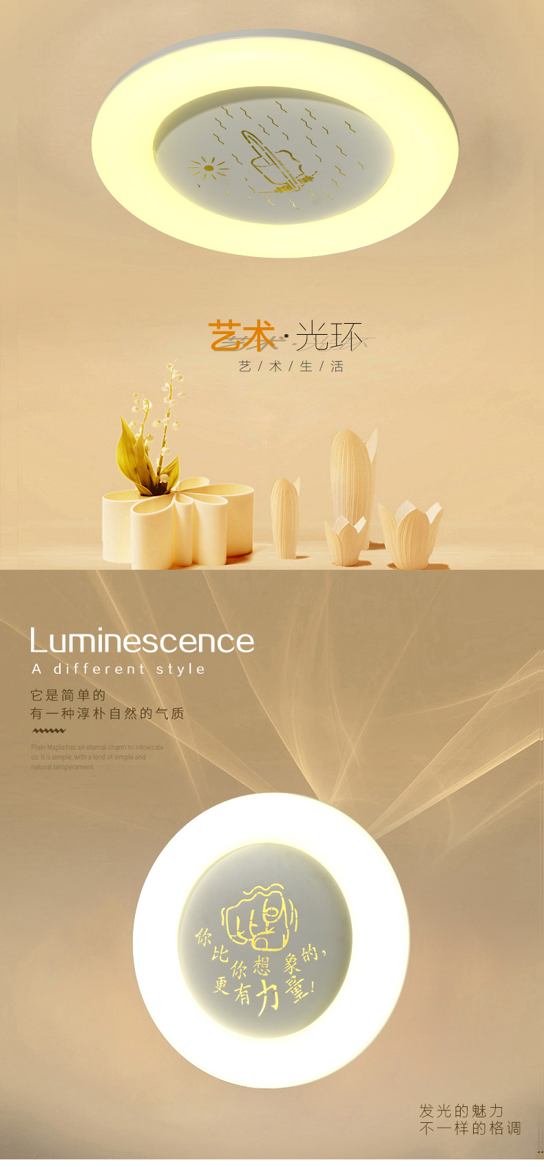 [E淘-灯饰]现代风格 — — 魅泰 新品上架！