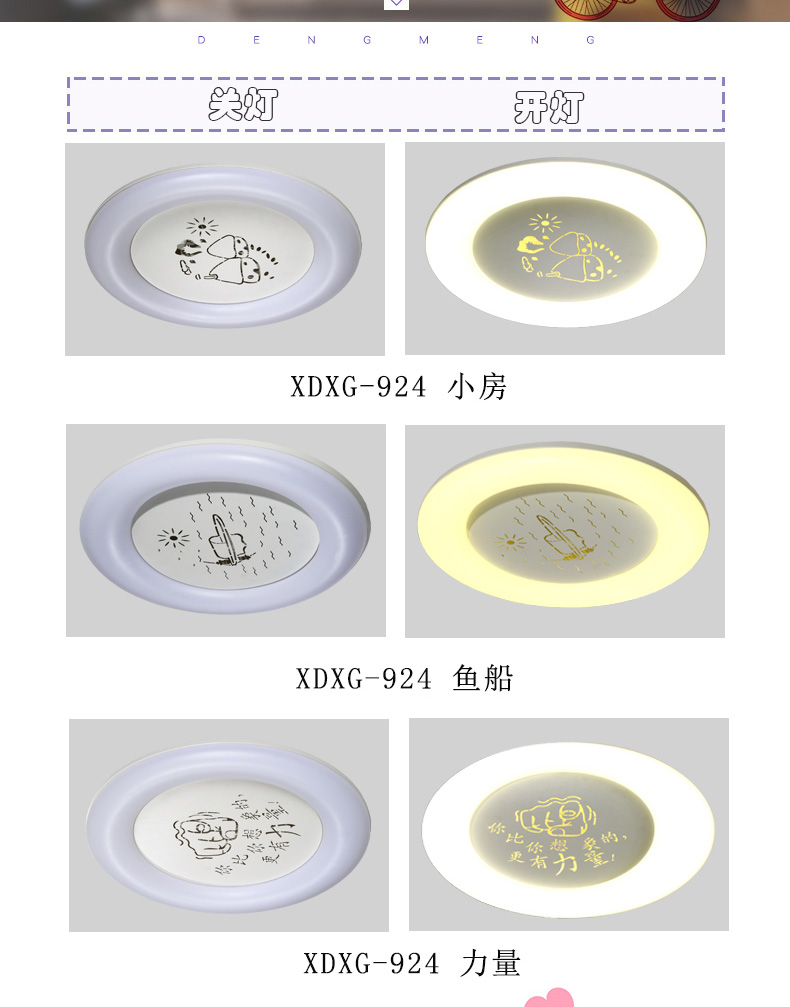 [E淘-灯饰]现代风格 — — 魅泰 新品上架！