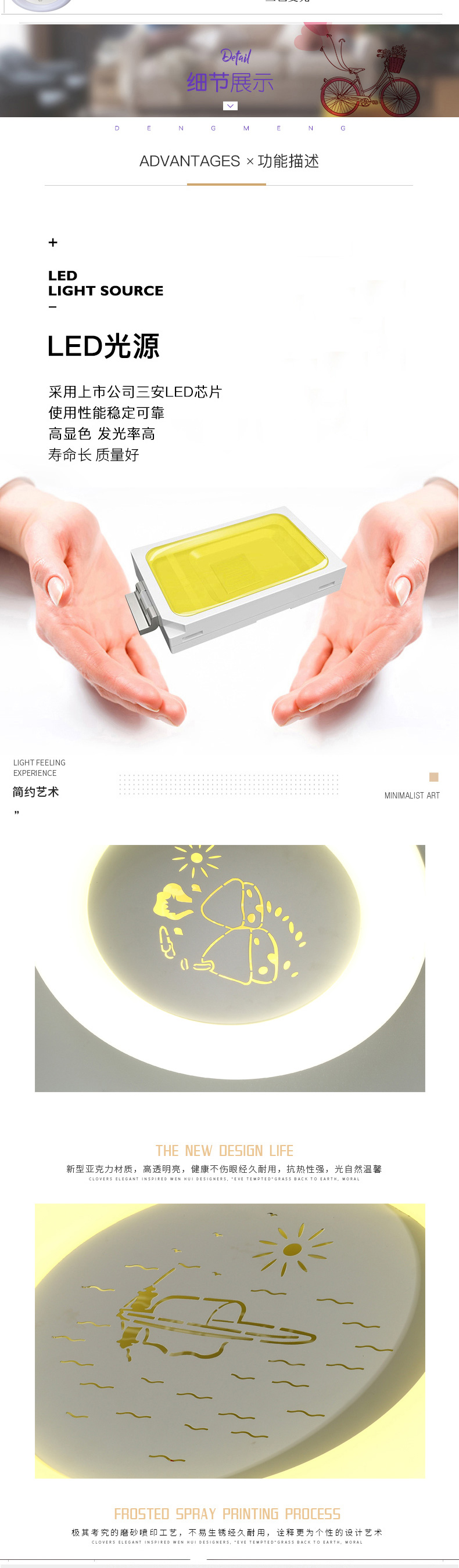 [E淘-灯饰]现代风格 — — 魅泰 新品上架！