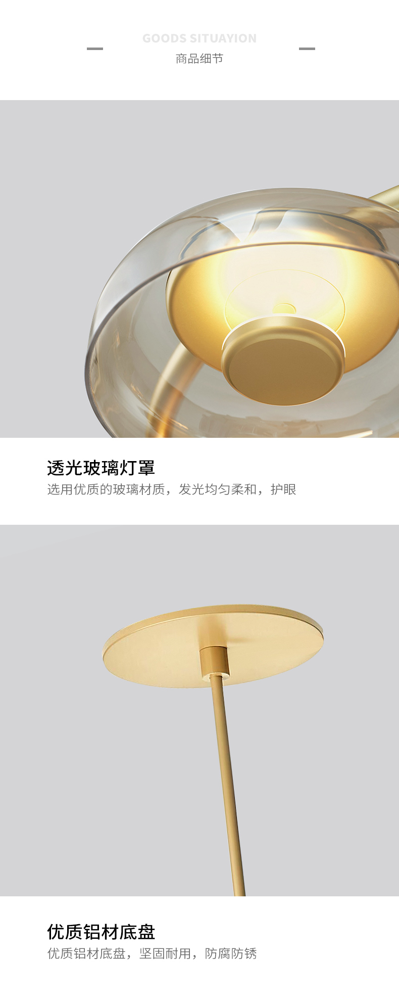 [E淘-灯饰]现代风格 — — 展得利 新品上新！