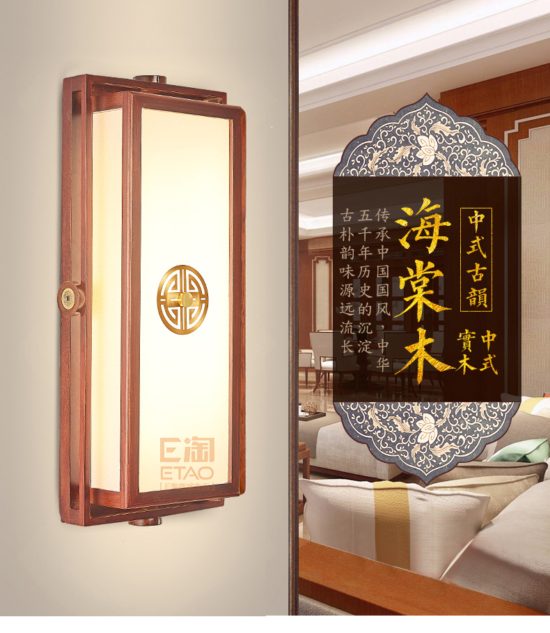 [E淘-灯饰]中式风格 — — 锋钧 品牌进驻！