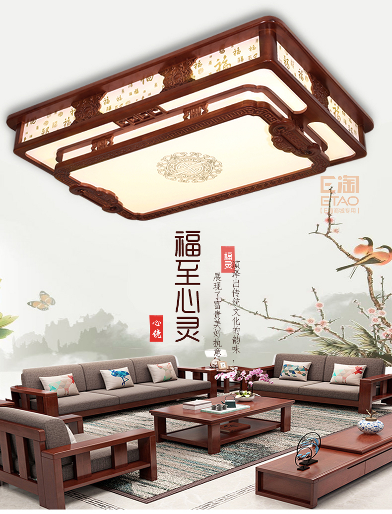 [E淘-灯饰]中式风格 — — 锋钧 品牌进驻！