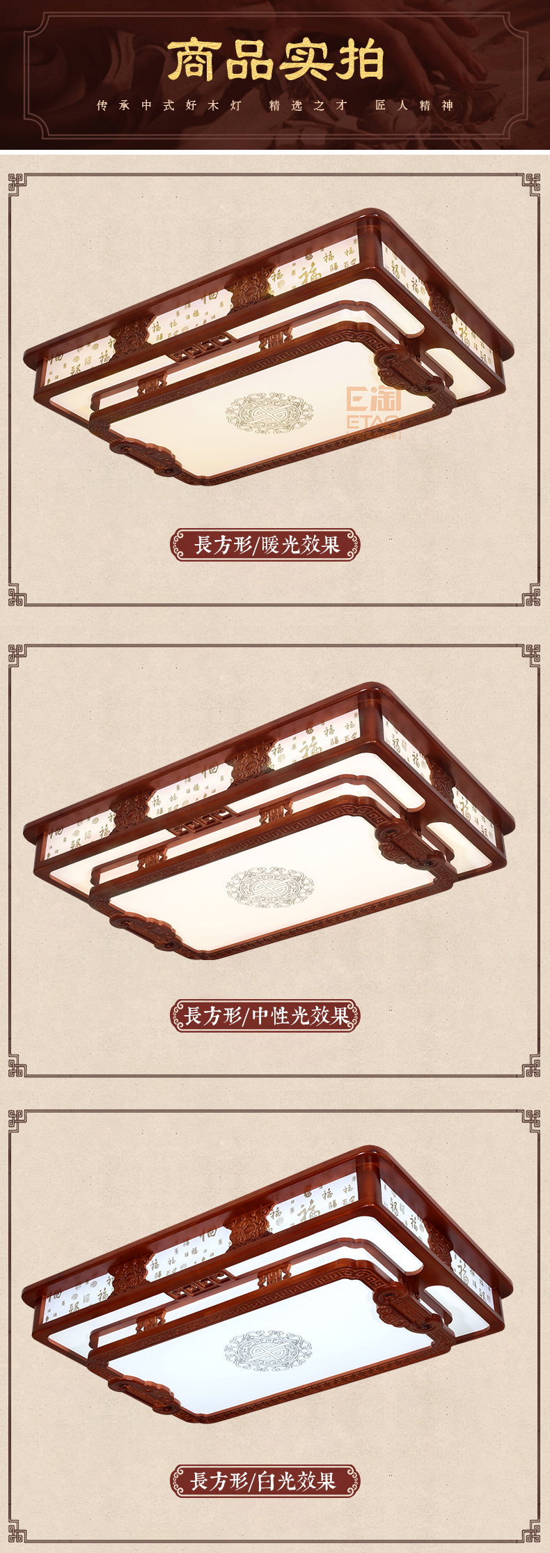 [E淘-灯饰]中式风格 — — 锋钧 品牌进驻！