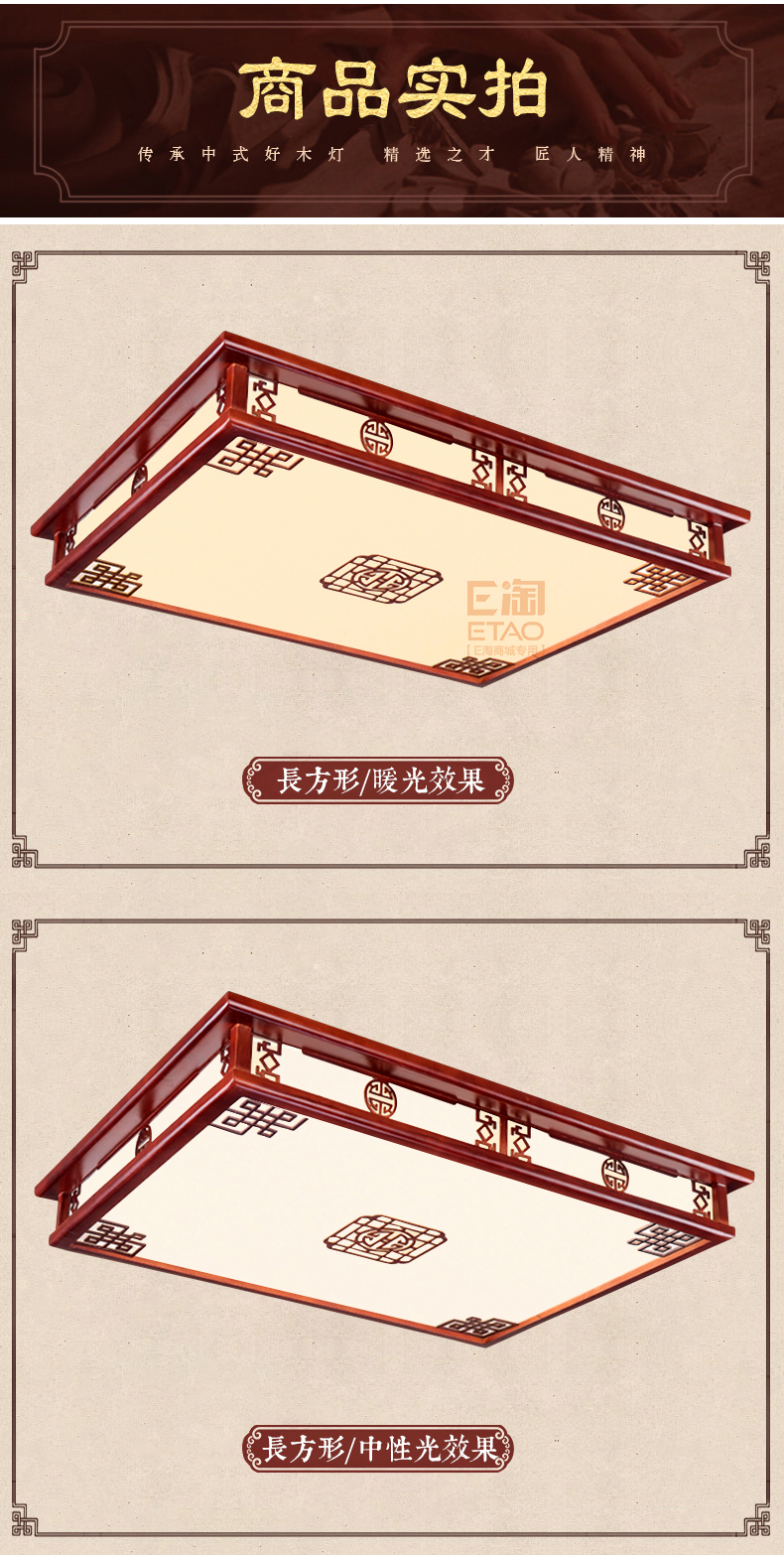 [E淘-灯饰]中式风格 — — 锋钧 品牌进驻！