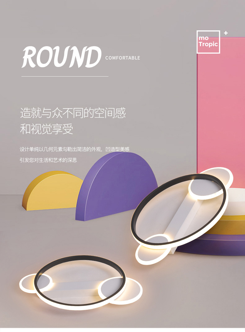 [E淘-灯饰]现代风格 — — 灯乐美 新品上架！