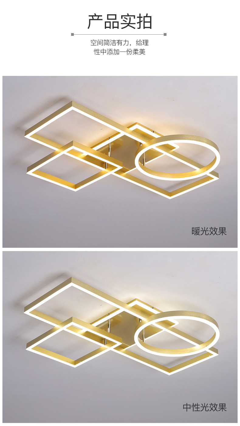 [E淘-灯饰]现代风格 — — 灯乐美 新品上架！
