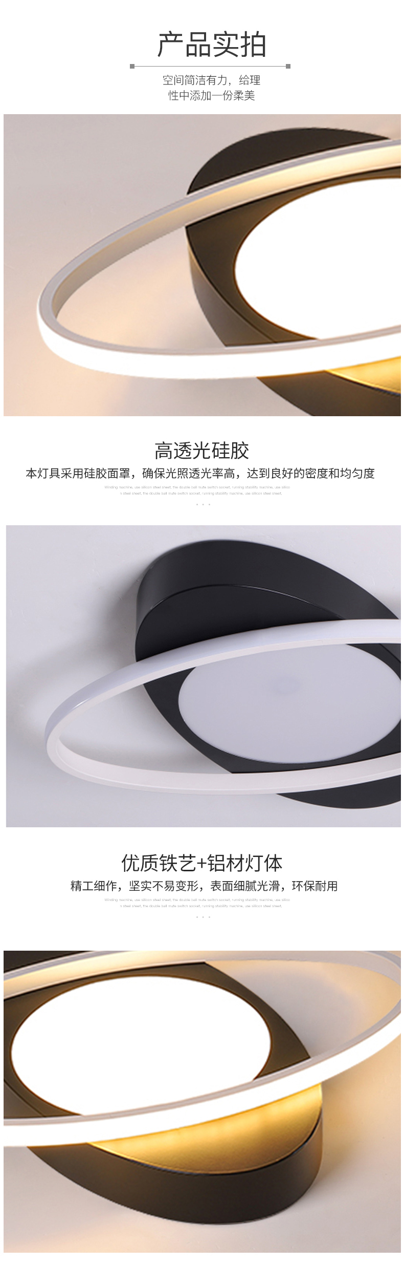 [E淘-灯饰]现代风格 — — 灯乐美 新品上架！