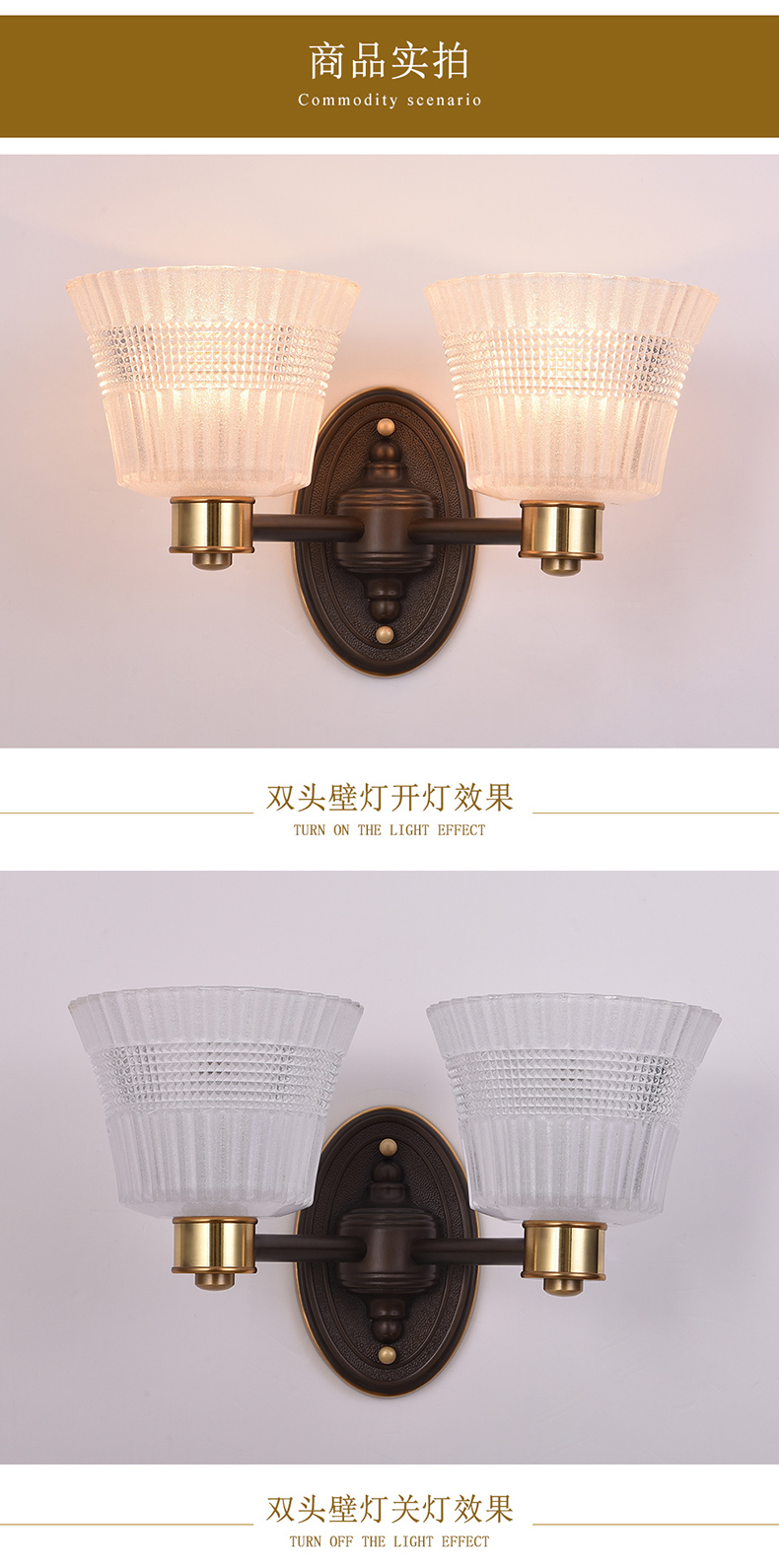 [E淘-灯饰]美式风格 ——铜海灯饰 新品上架！